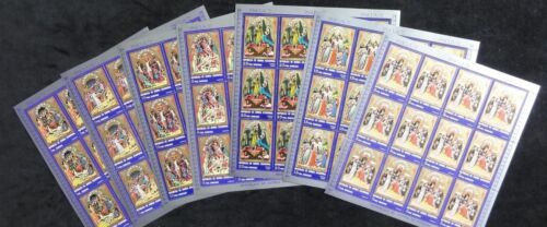 Guinea Ecuatorial 1972 Pascua Religion Art Mnh X 7 Sheets(84 Stamps)gu15